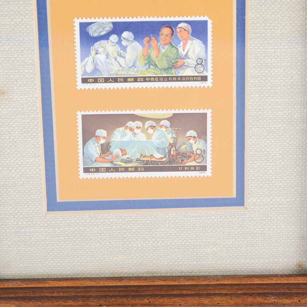 Chinese Stamps of "New Achievements of Medical and Health Science"