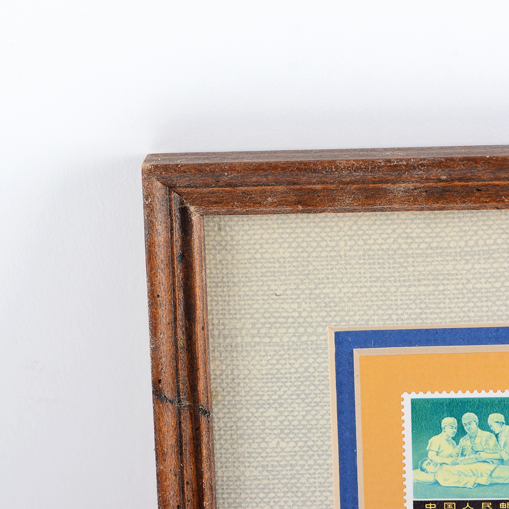 Chinese Stamps of "New Achievements of Medical and Health Science"