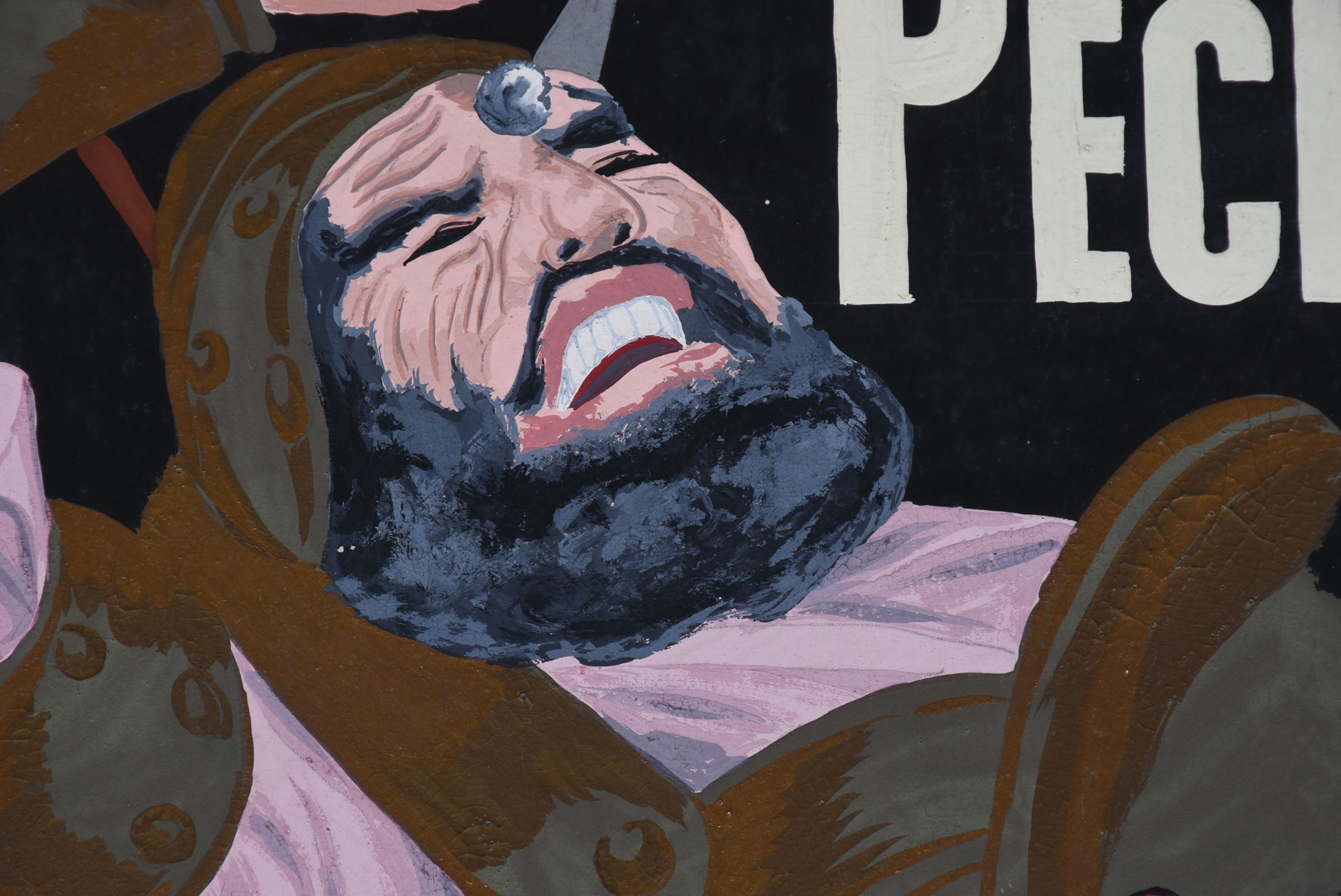 Vintage 1950s Hand-Painted Movie Poster "David and Bathsheba"