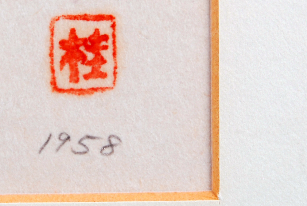 Signed Limited Edition Keiko Hiratsuka Moore Woodblock