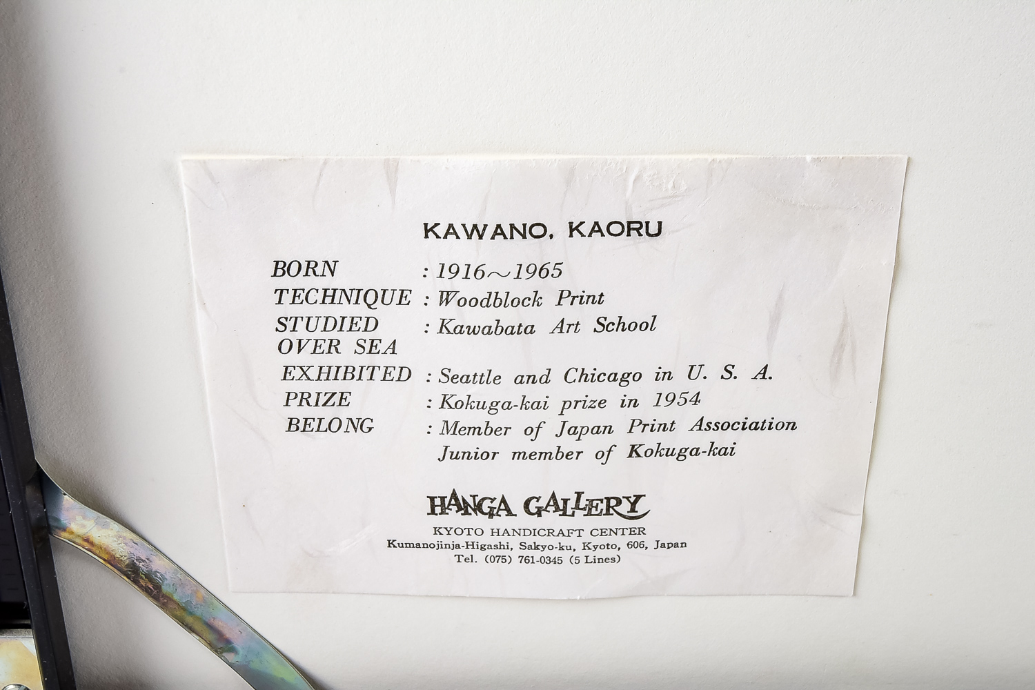 Kaoru Kawano "Doves and Girl" Woodblock Print