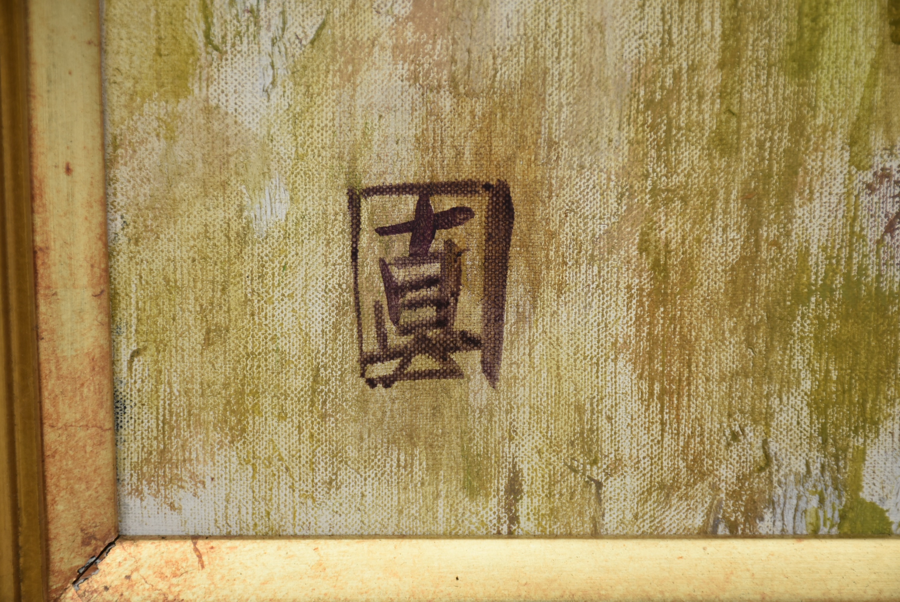 Shin'Ichiro Adachi Oil on Canvas "Kashimayari (Place)"