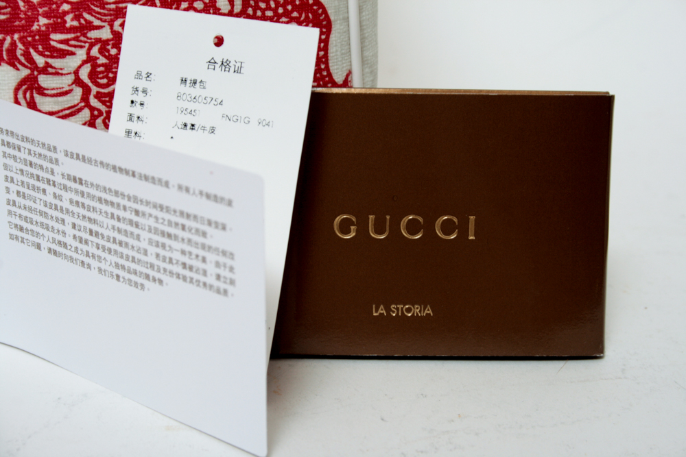 Rare Gucci Shanghai Dragon Bag