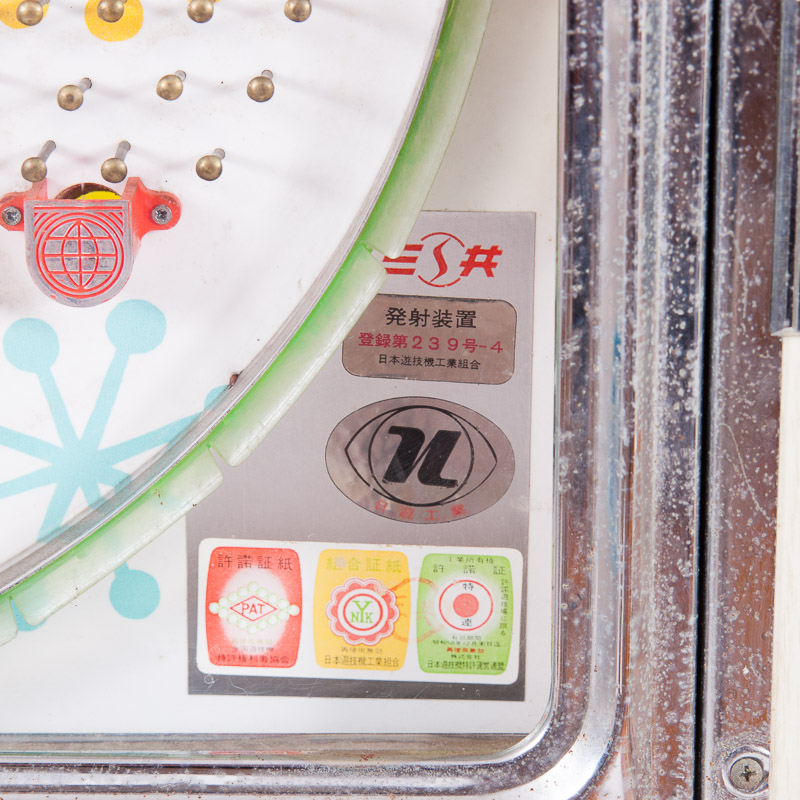 Pachinko Palace Imports Pachinko Game by Sankyo