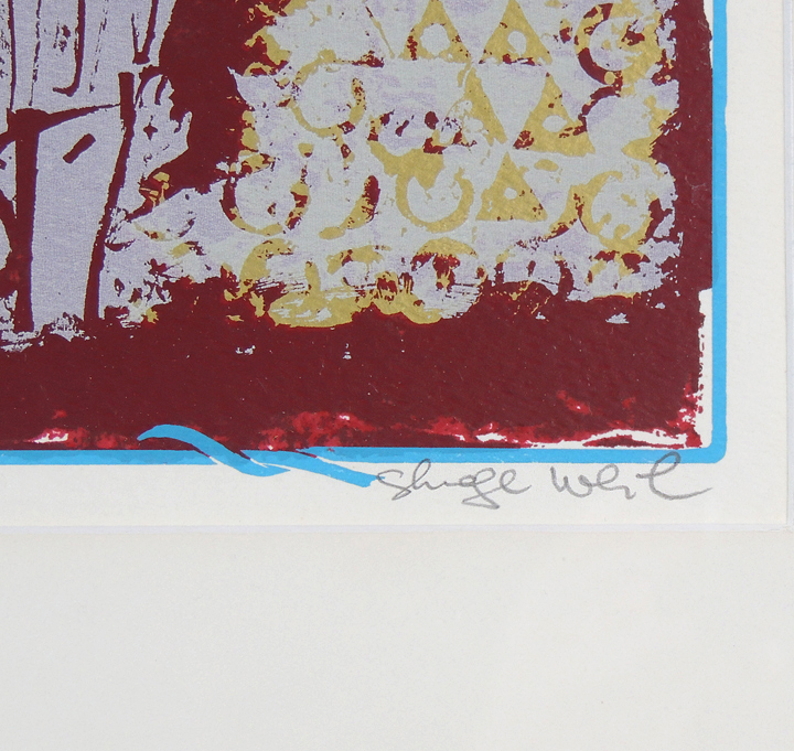 Signed Shraga Weil Artist Proof Serigraph