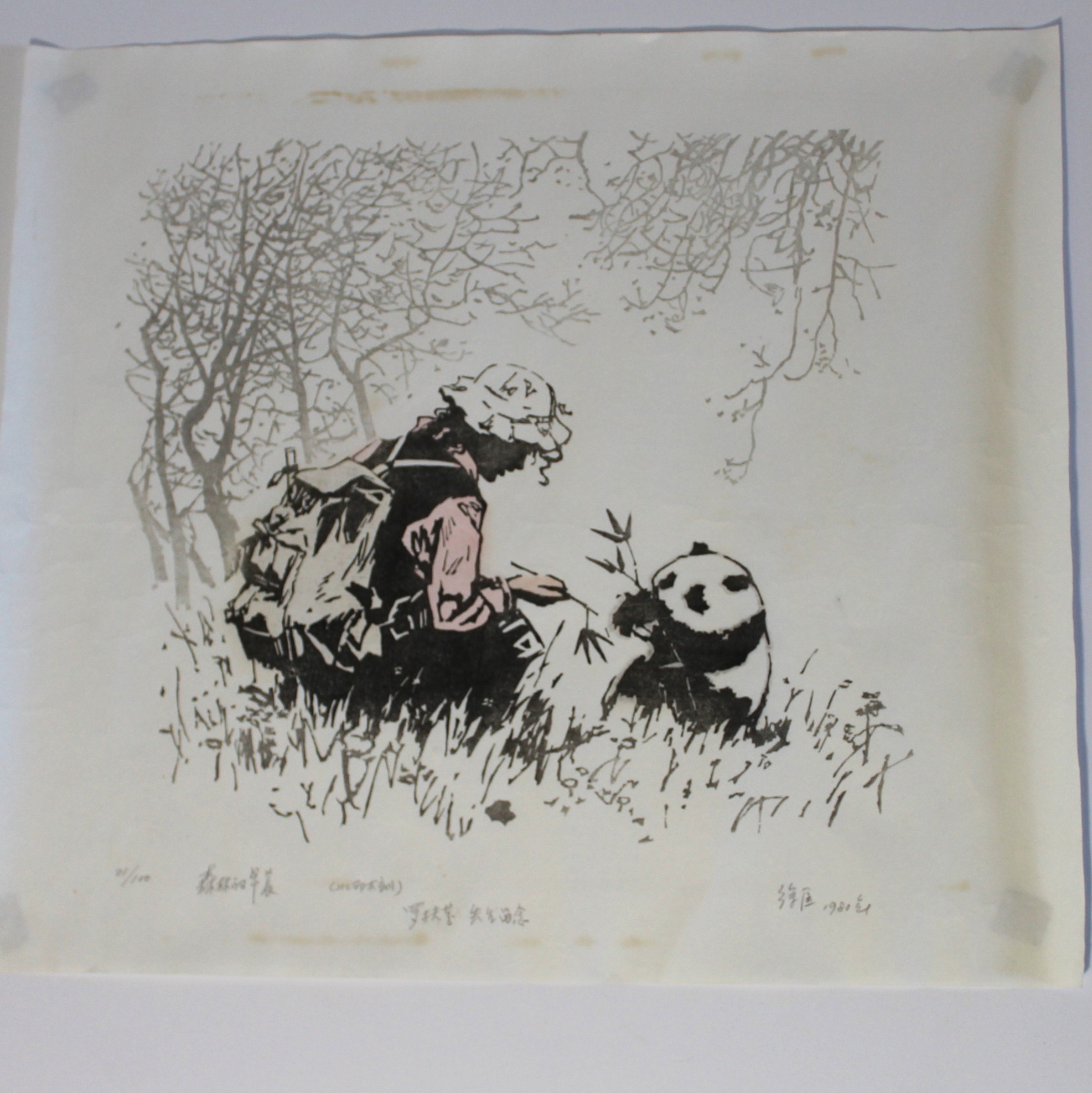 Vietnamese Woodblock Print of Soldier and Panda