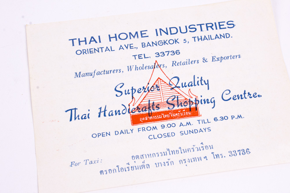 Siam Bronze Flatware