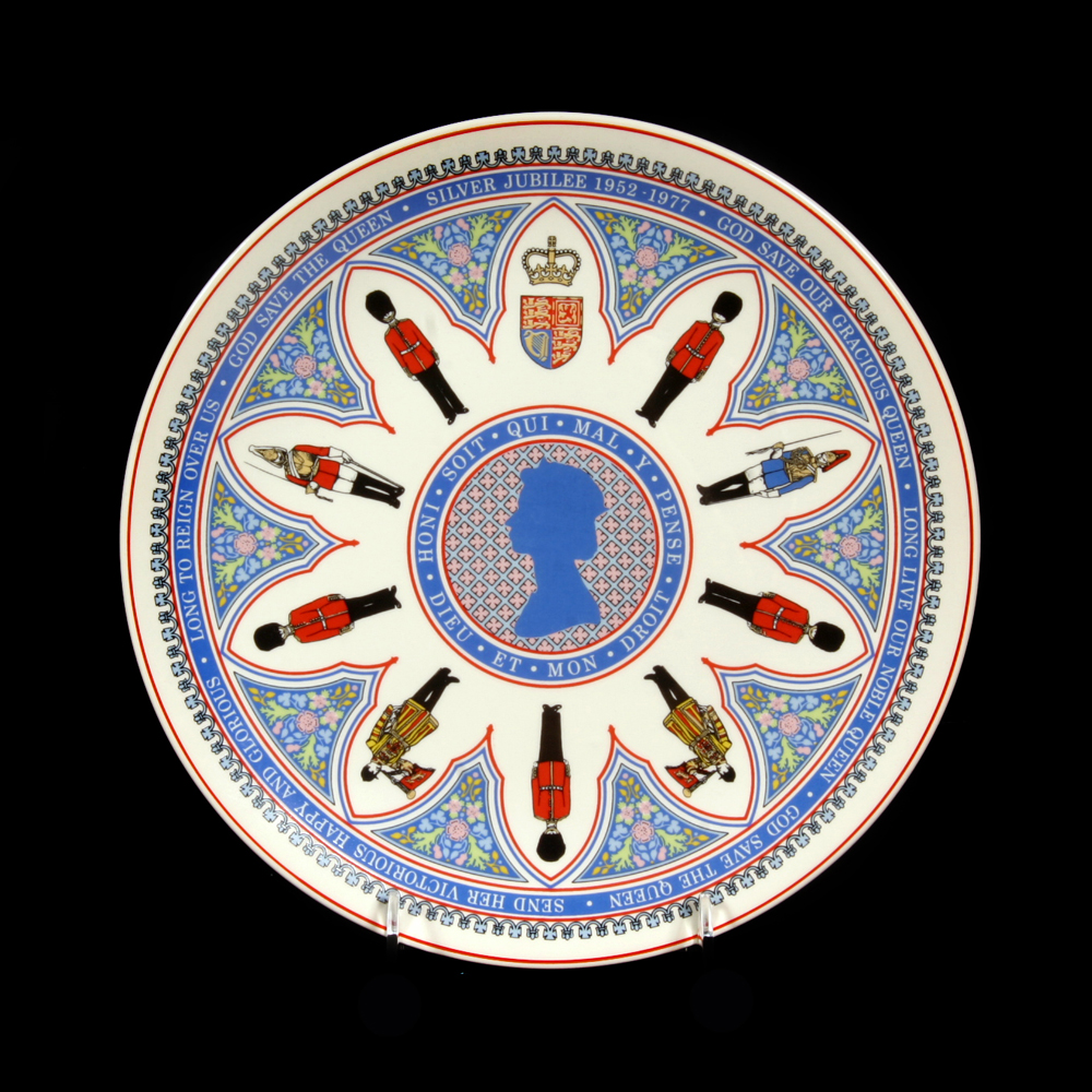 Wedgwood Queen Elizabeth II Royal Silver Jubilee Commemorative Plate