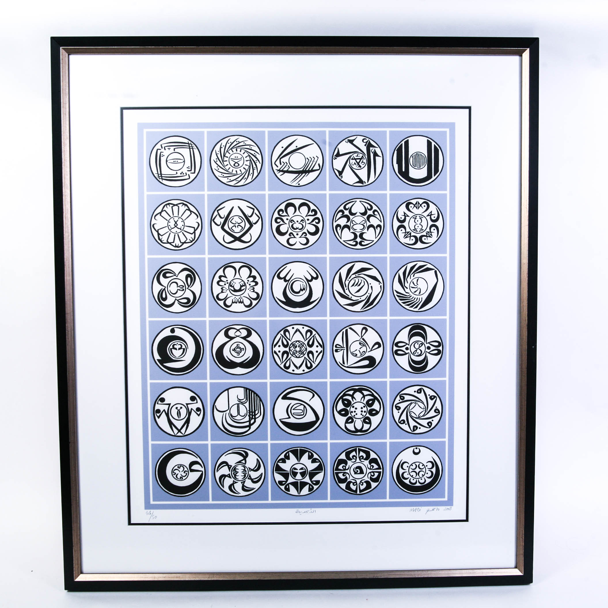 Modern Signed and Numbered Framed Print of Symbols