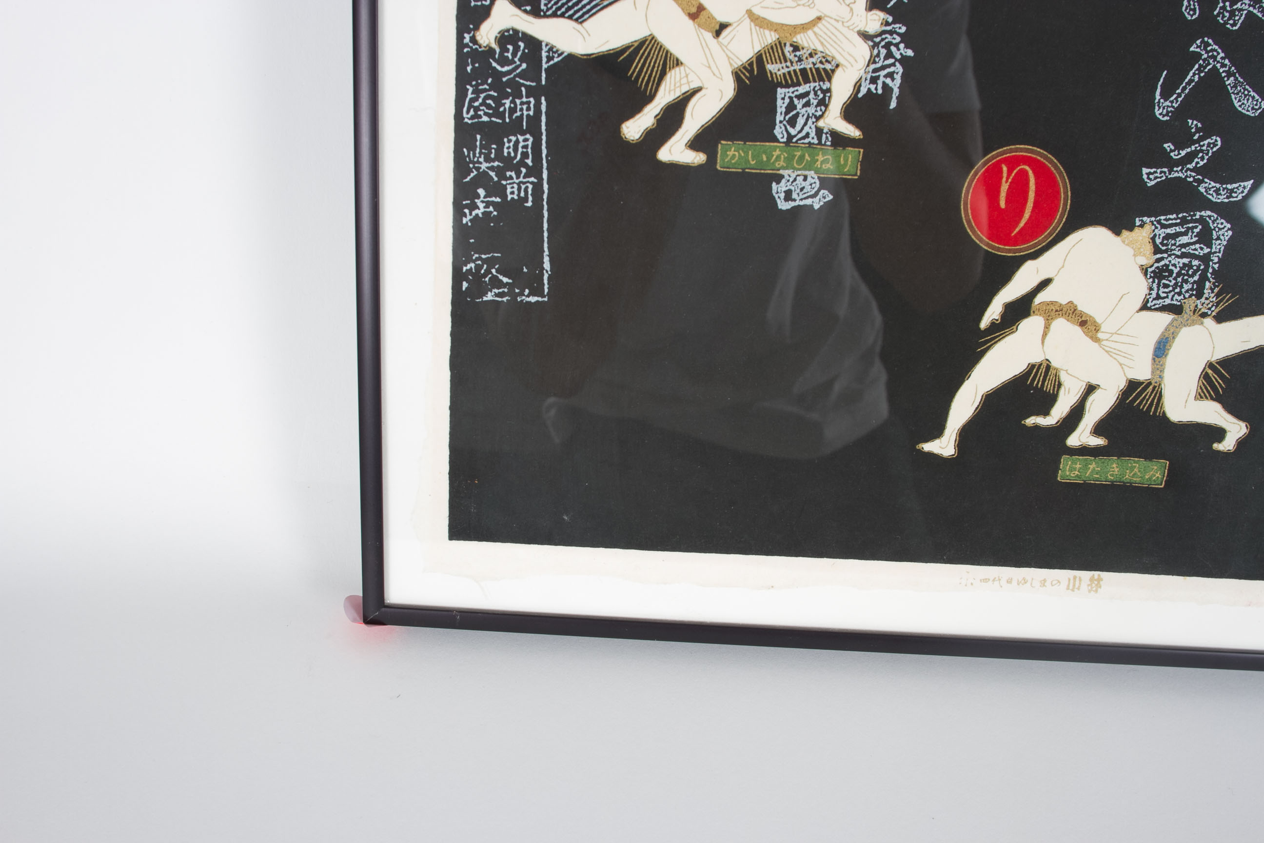 Japanese Decorative Paper Depicting Sumo In Ukiyo-e Style