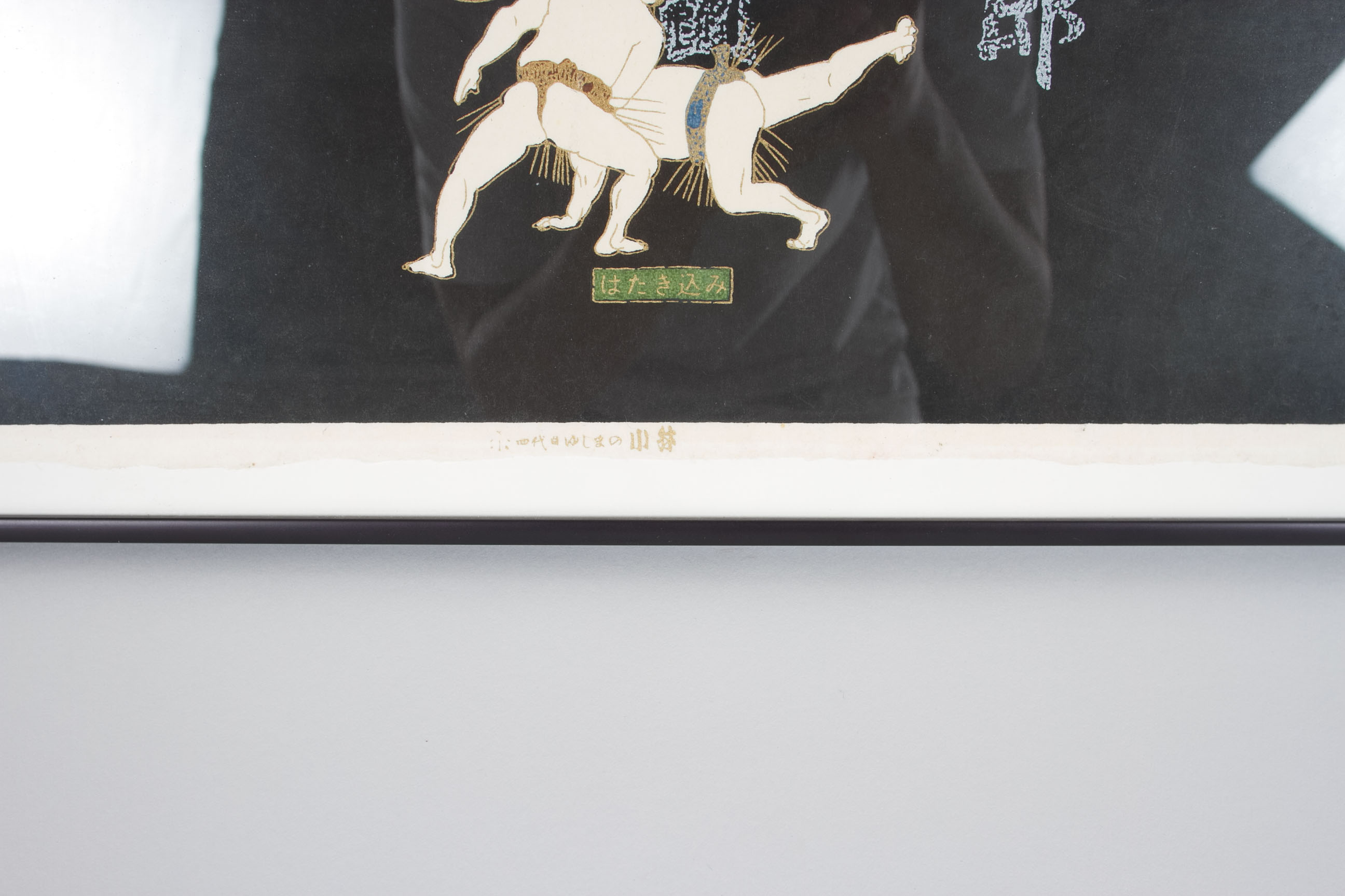 Japanese Decorative Paper Depicting Sumo In Ukiyo-e Style
