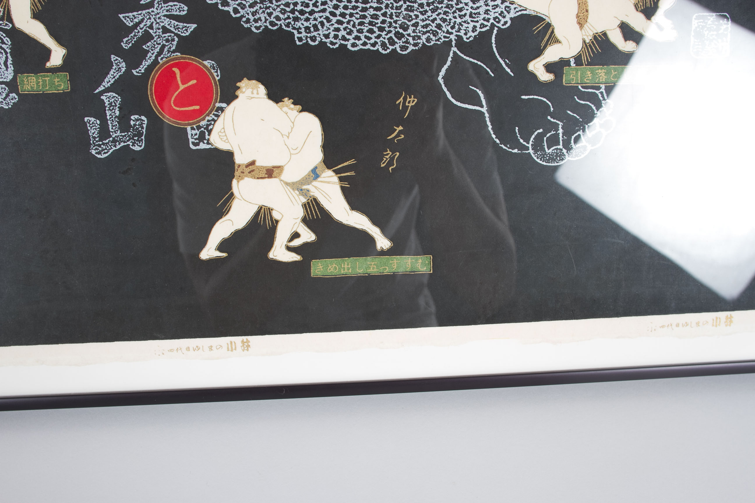 Japanese Decorative Paper Depicting Sumo In Ukiyo-e Style