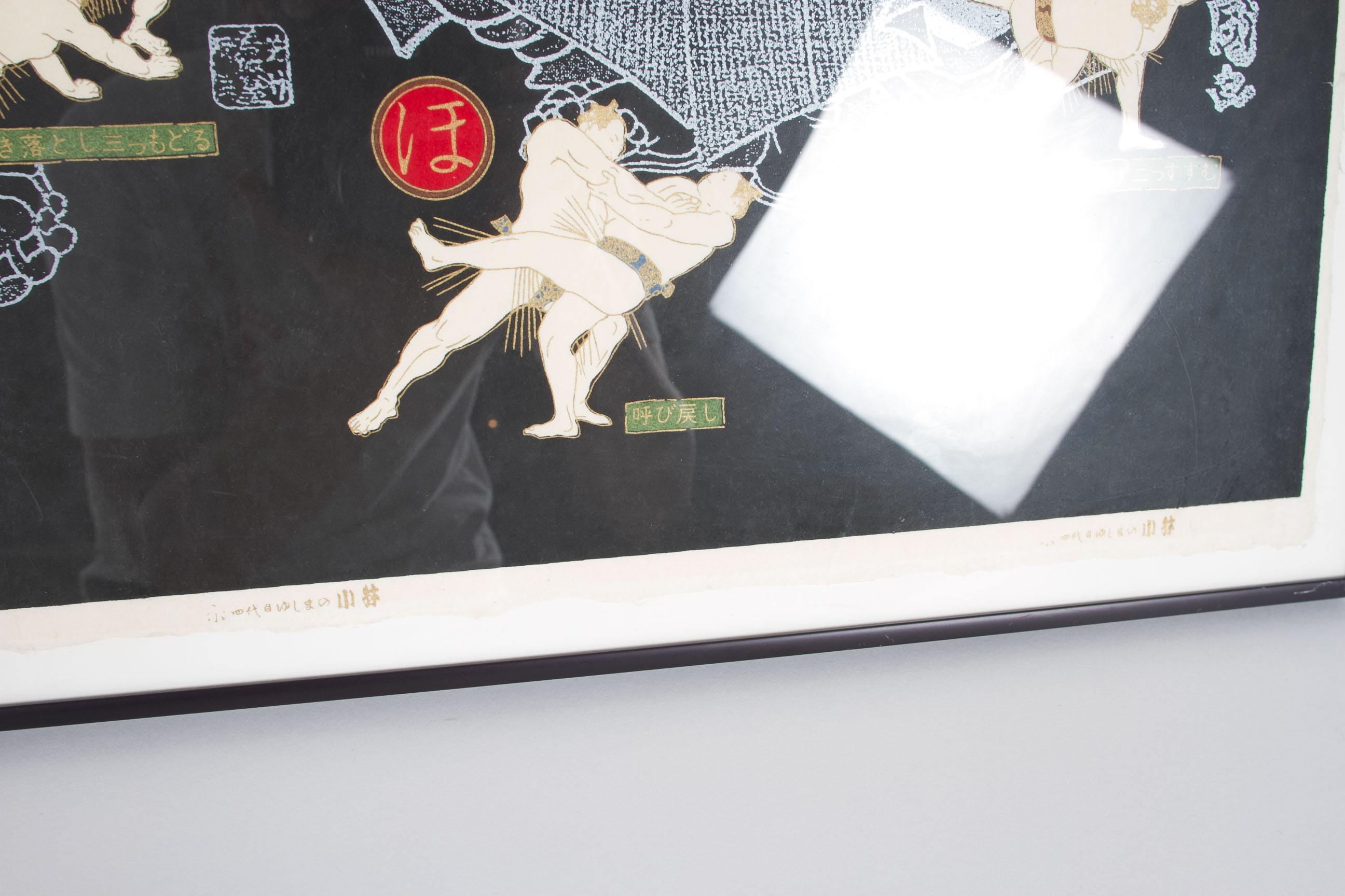 Japanese Decorative Paper Depicting Sumo In Ukiyo-e Style