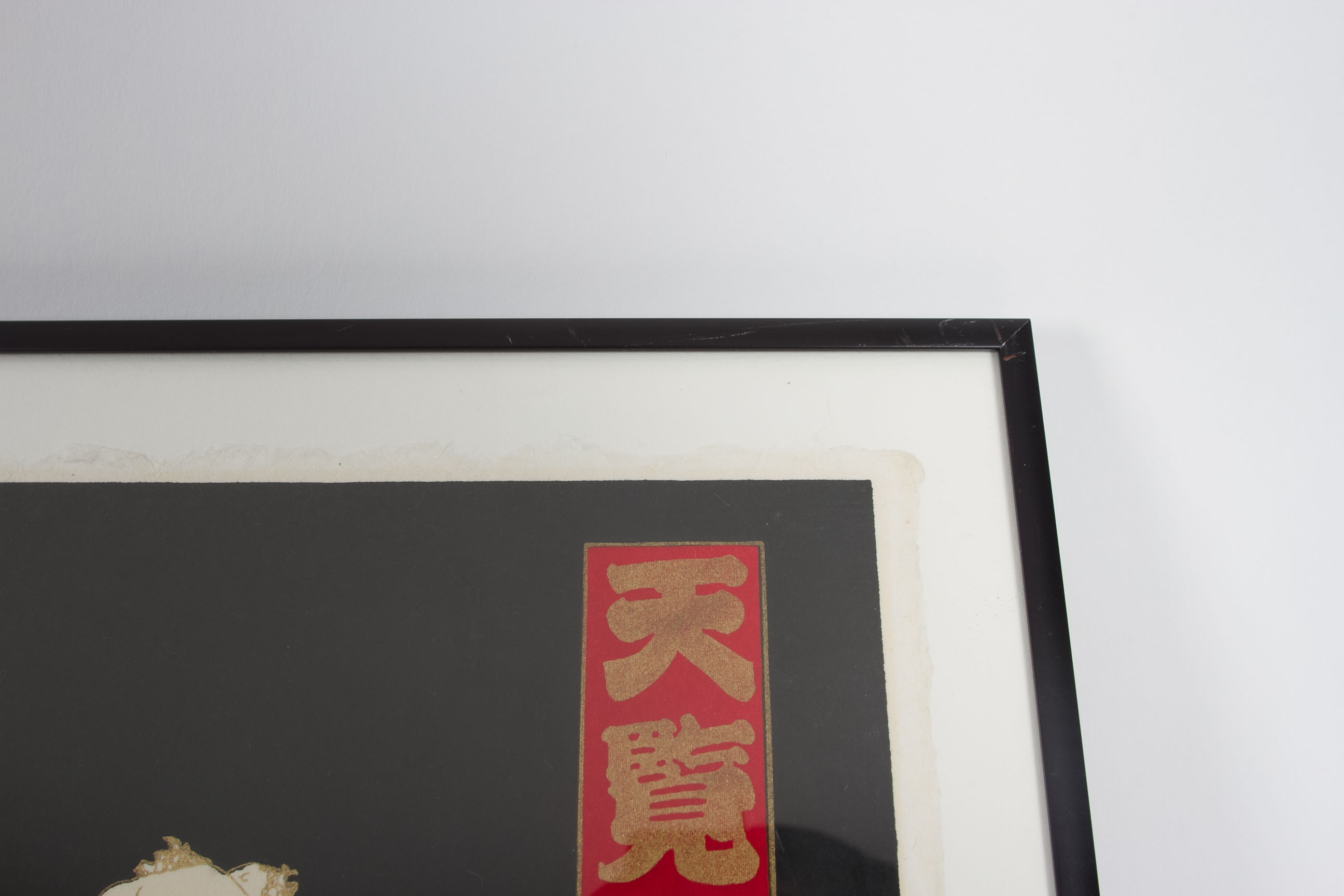 Japanese Decorative Paper Depicting Sumo In Ukiyo-e Style