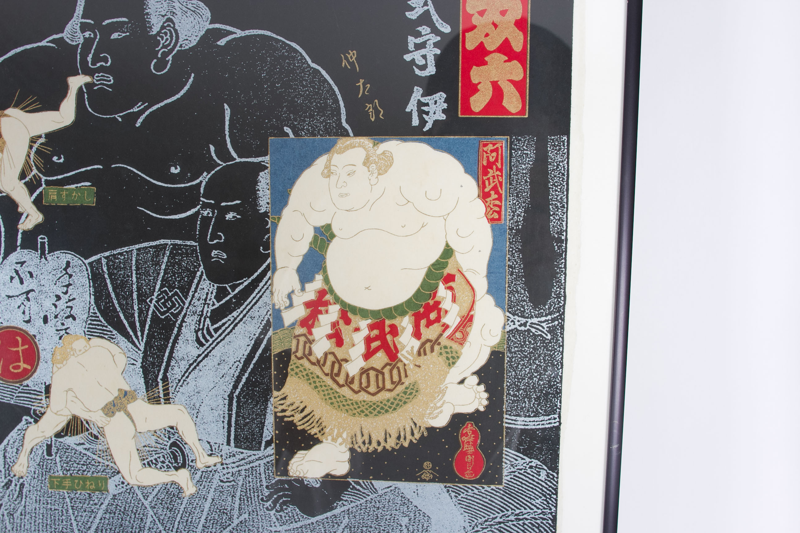 Japanese Decorative Paper Depicting Sumo In Ukiyo-e Style