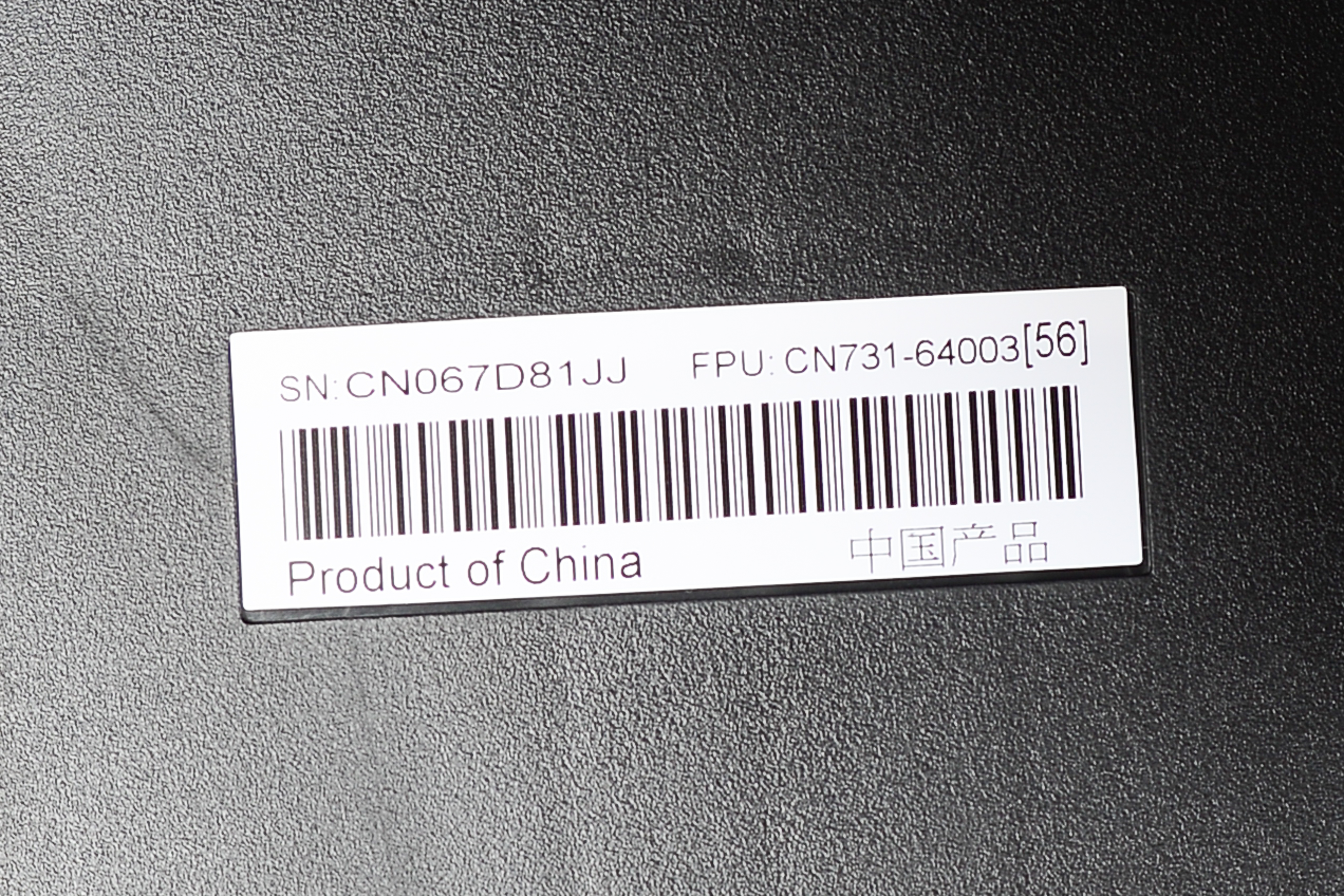 HP Photosmart Printer