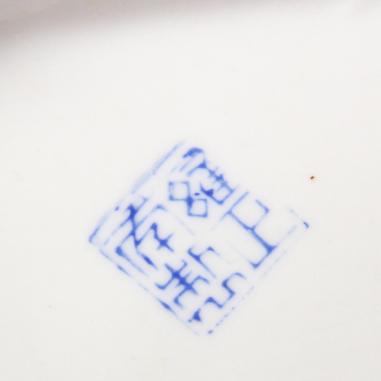 Assortment of Blue and White China Decor