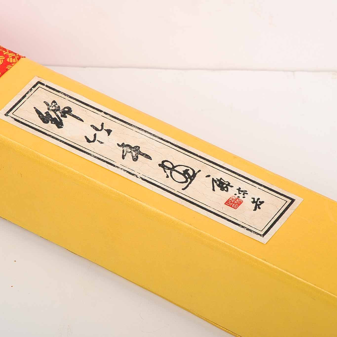 Chinese Scroll Print