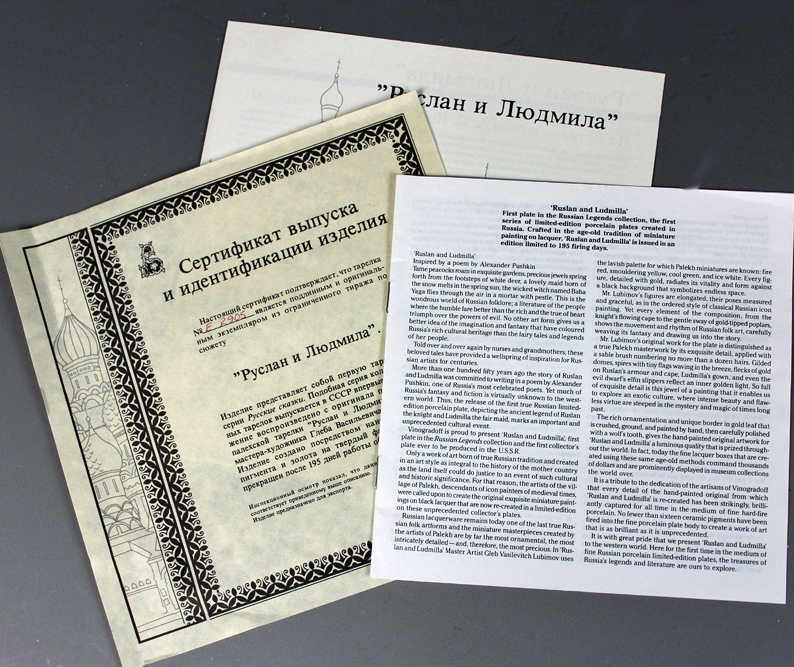 Trio of Russian Palekh Boxes with "Russian Legends" Collector Plate with COA