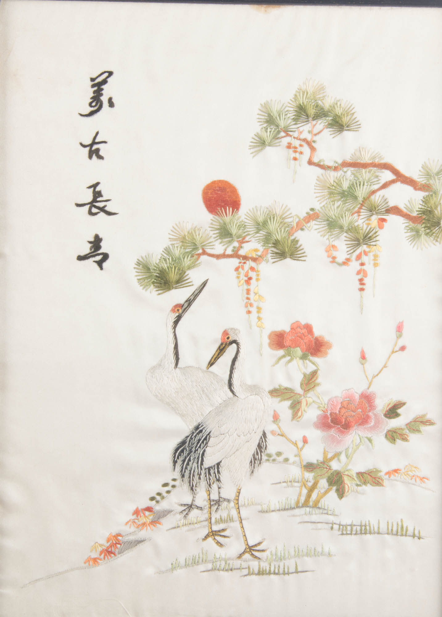 Pair of Chinese Embroidered Silk Panels