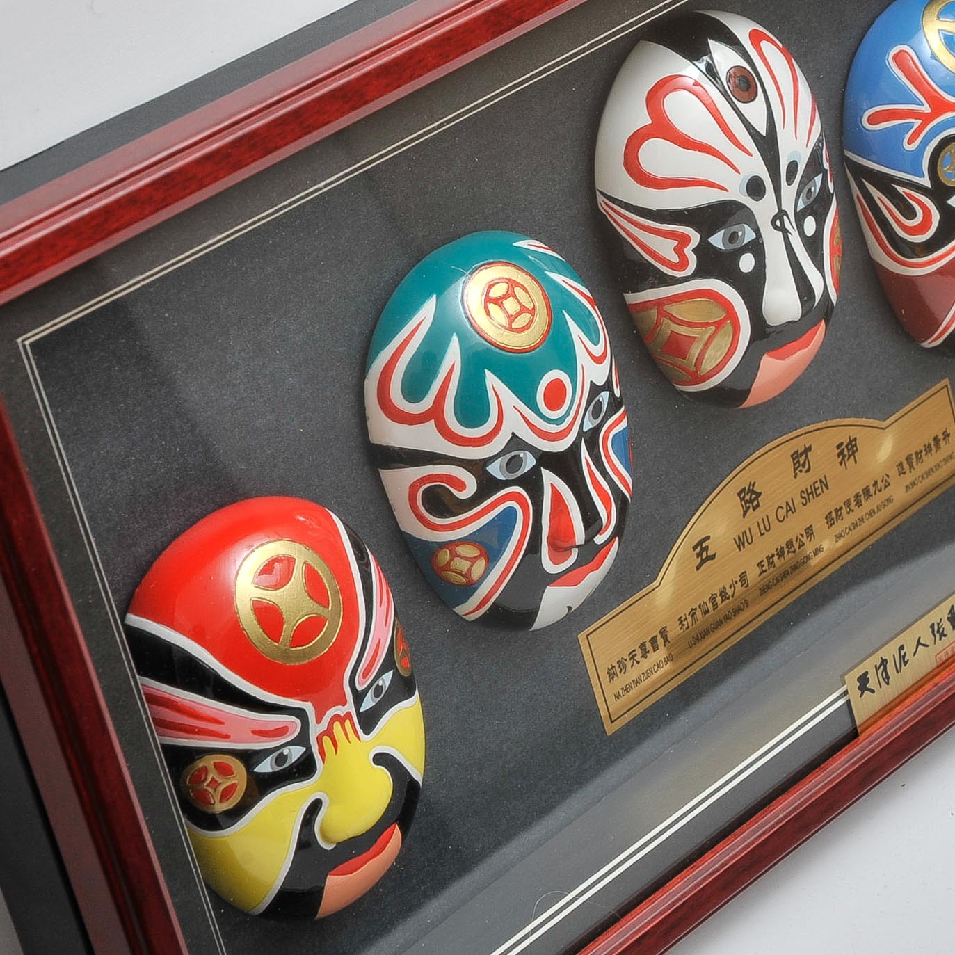 Wu Lu Cai Shen Ceramic Mask Collection