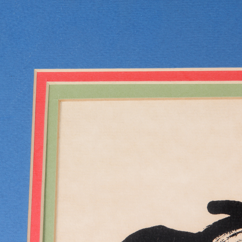 Joan Miro "Sun Eater" Offset Lithograph