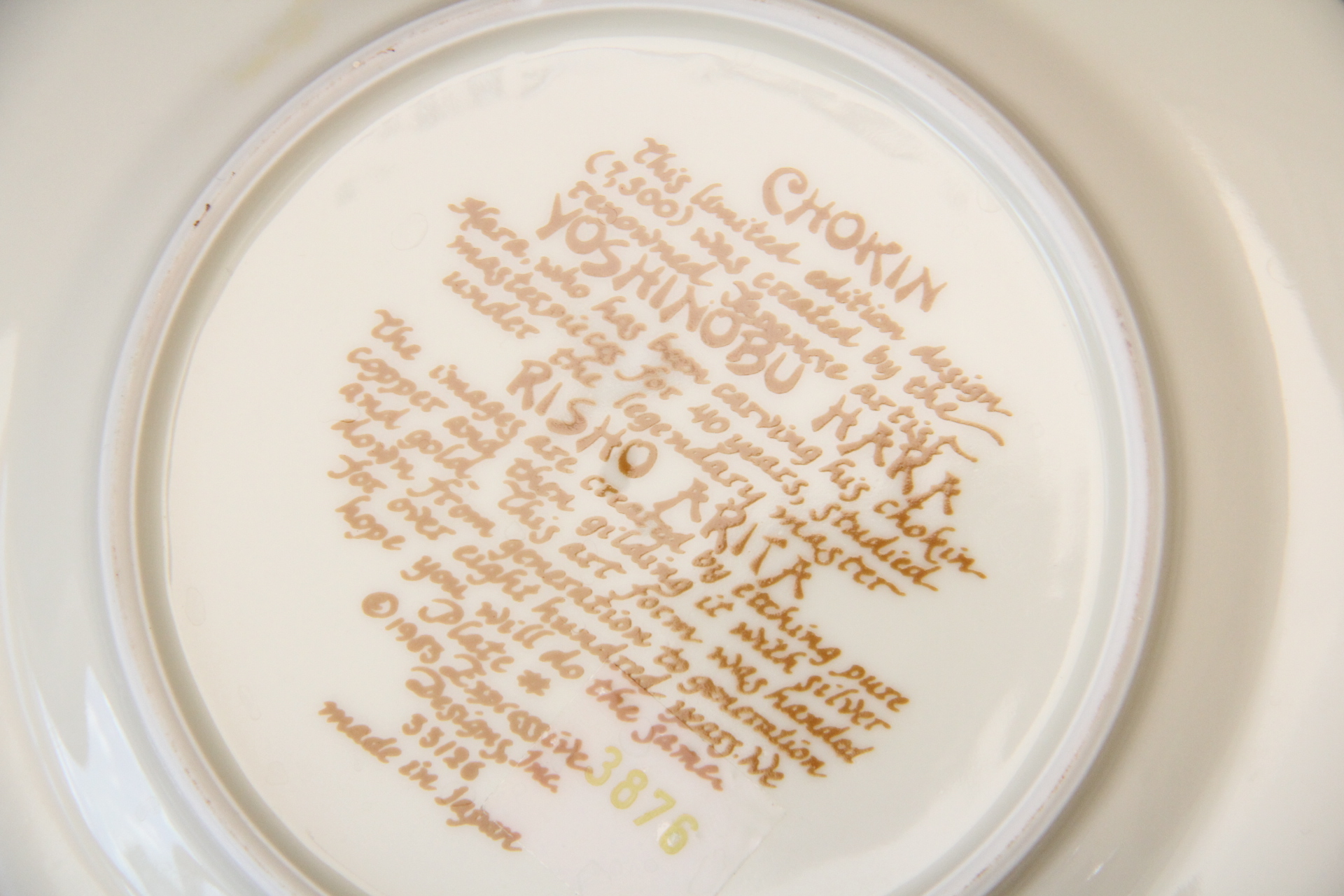 Hand Painted Silk Screen and Asian Decor