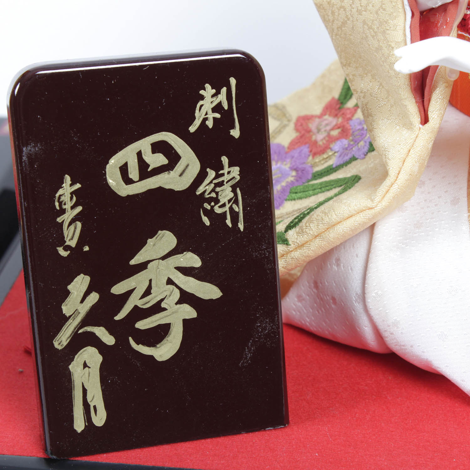 Three Vintage Kyugetsu Dolls