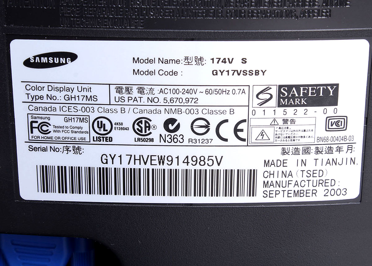 E-Machines Desktop Computer with Samsung Monitor