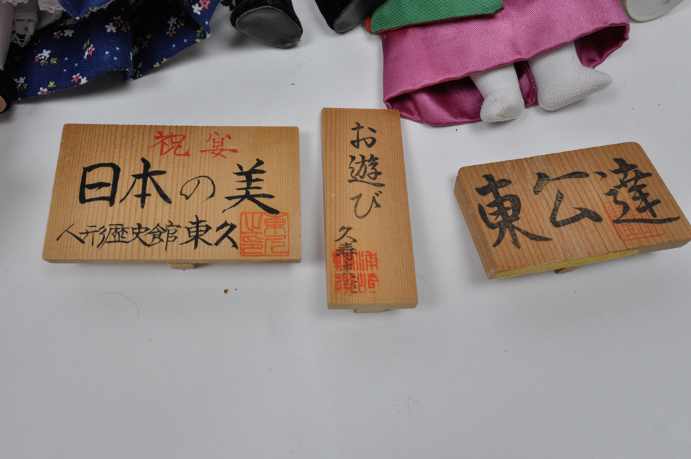 Collection of Madame Alexander Dolls