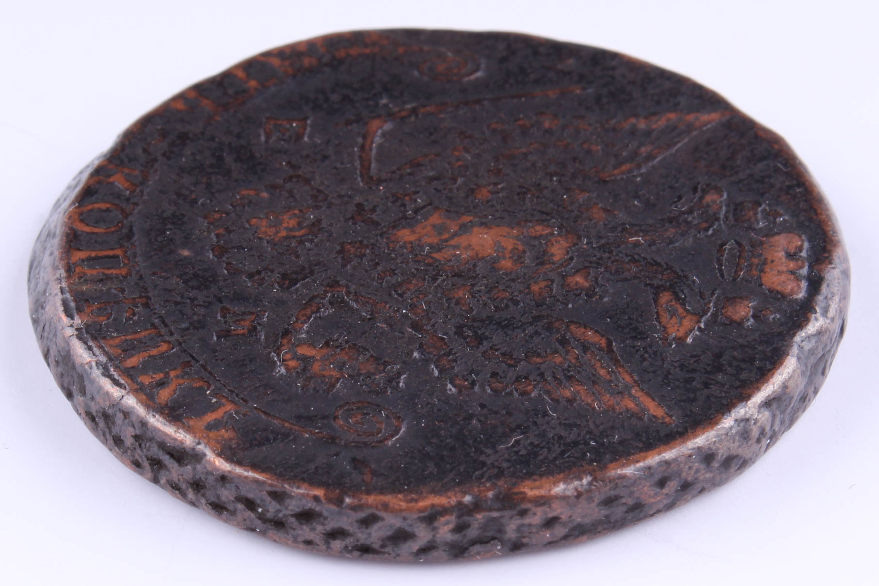 Antique Catherine II 1779 Russian Five Kopeks Copper Coin