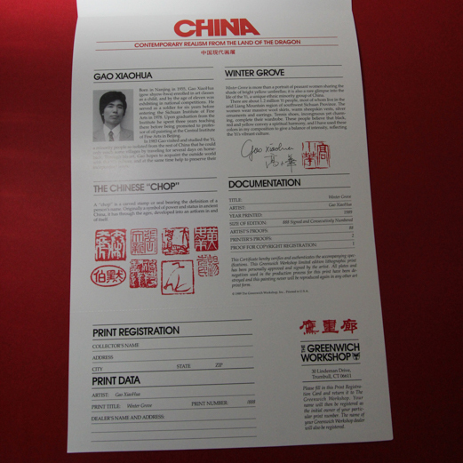 Gao Xiaohua Signed "Winter Grove" Print