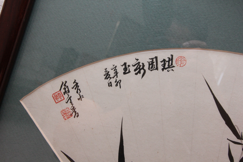 Framed Decorative Chinese Paper Fan Shaped Artwork