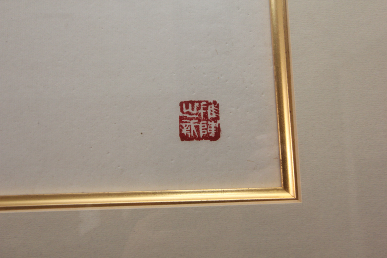 Framed Chinese Print of Grapes