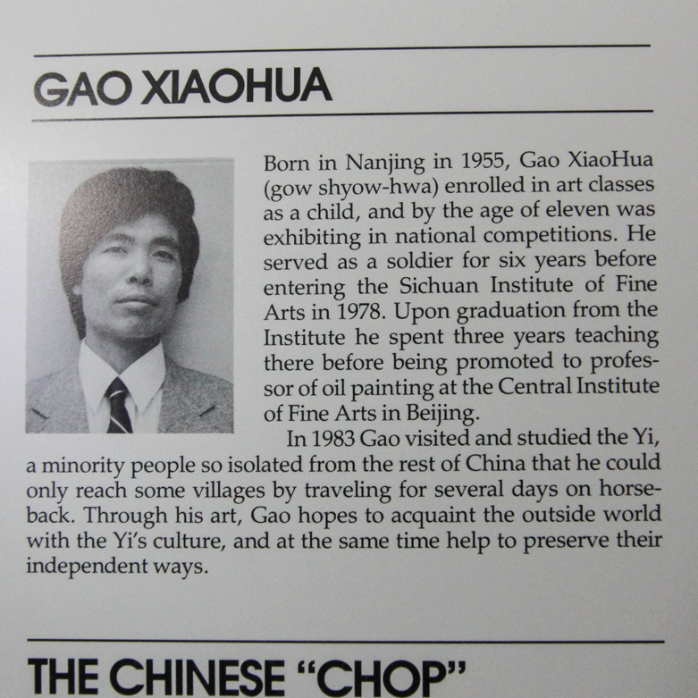 Gao Xiaohua Signed "Winter Grove" Print