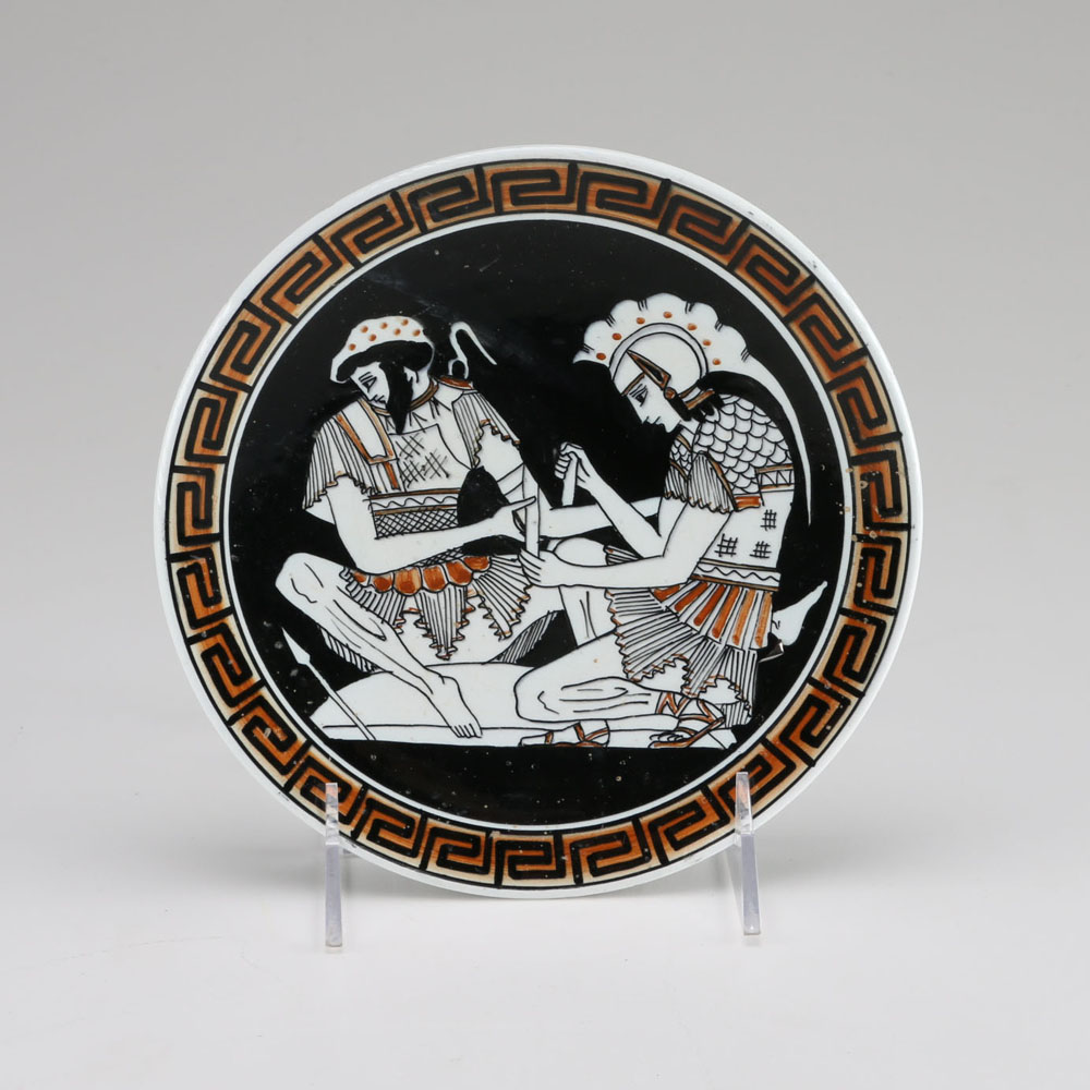 Vintage Greek Plate