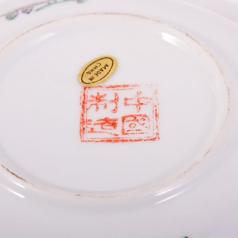 Decorative Porcelain Bowl