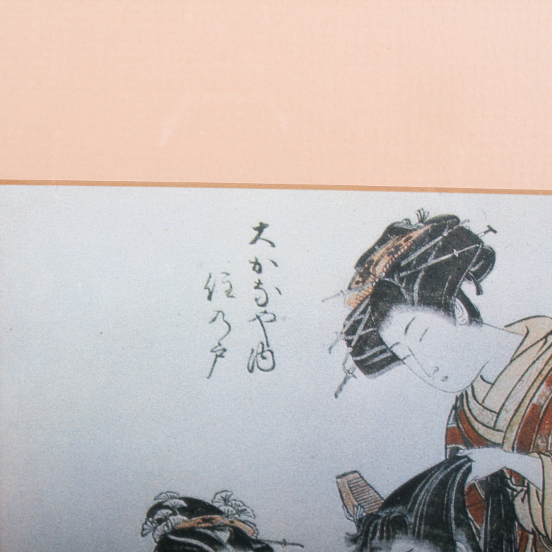 Collection of Framed Japanese Prints