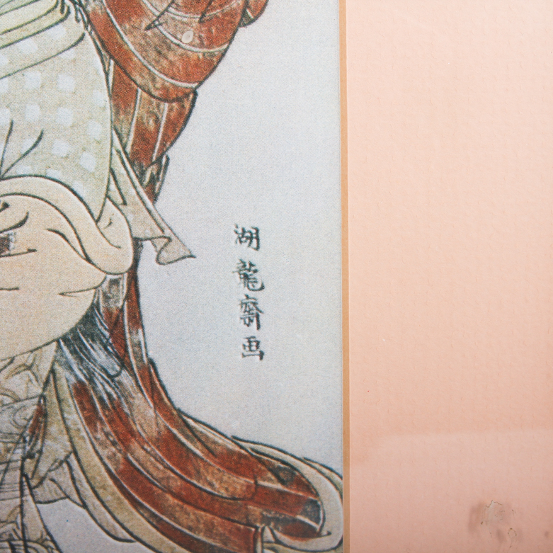 Collection of Framed Japanese Prints