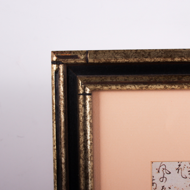 Collection of Framed Japanese Prints