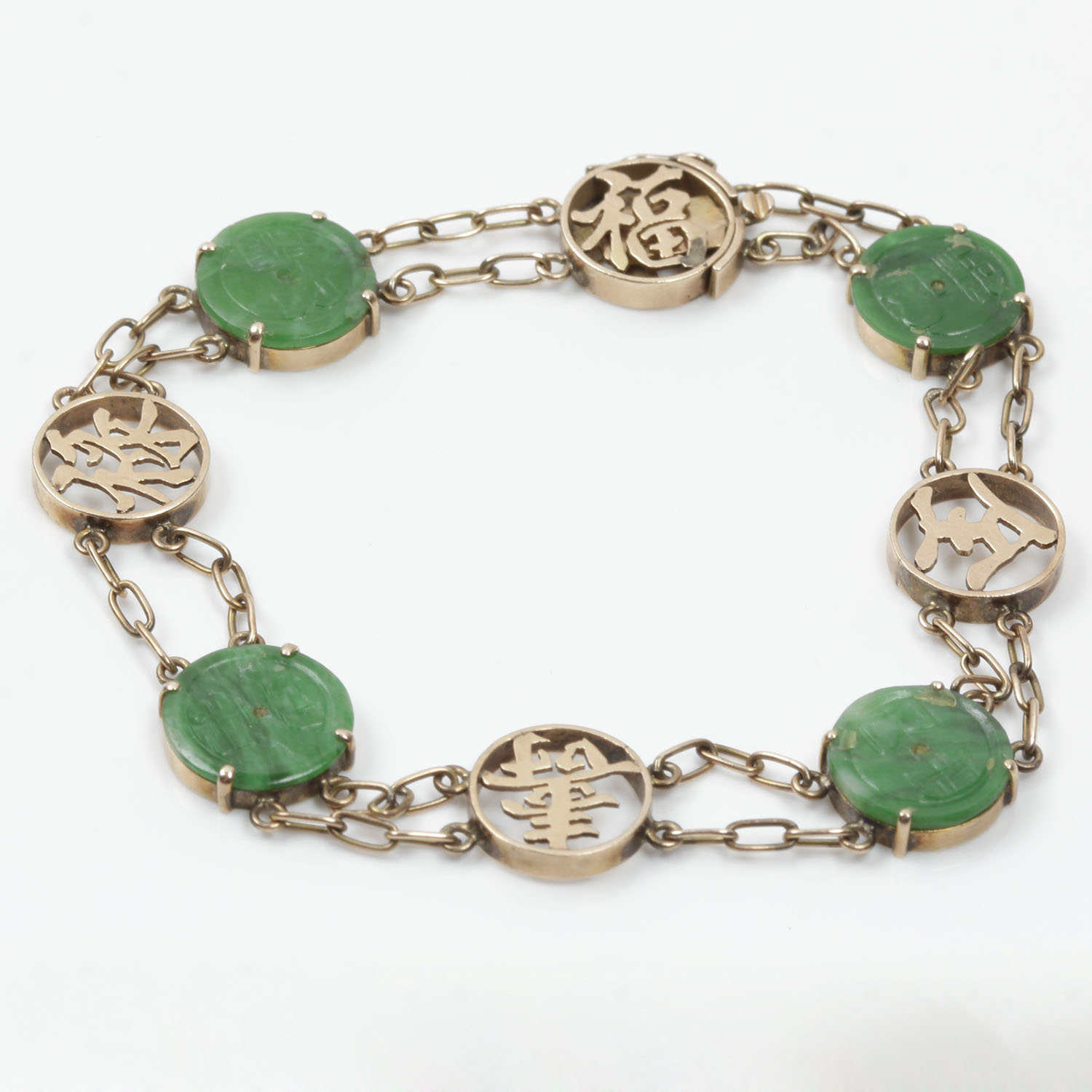 10K Yellow Gold Carved Jade Bracelet