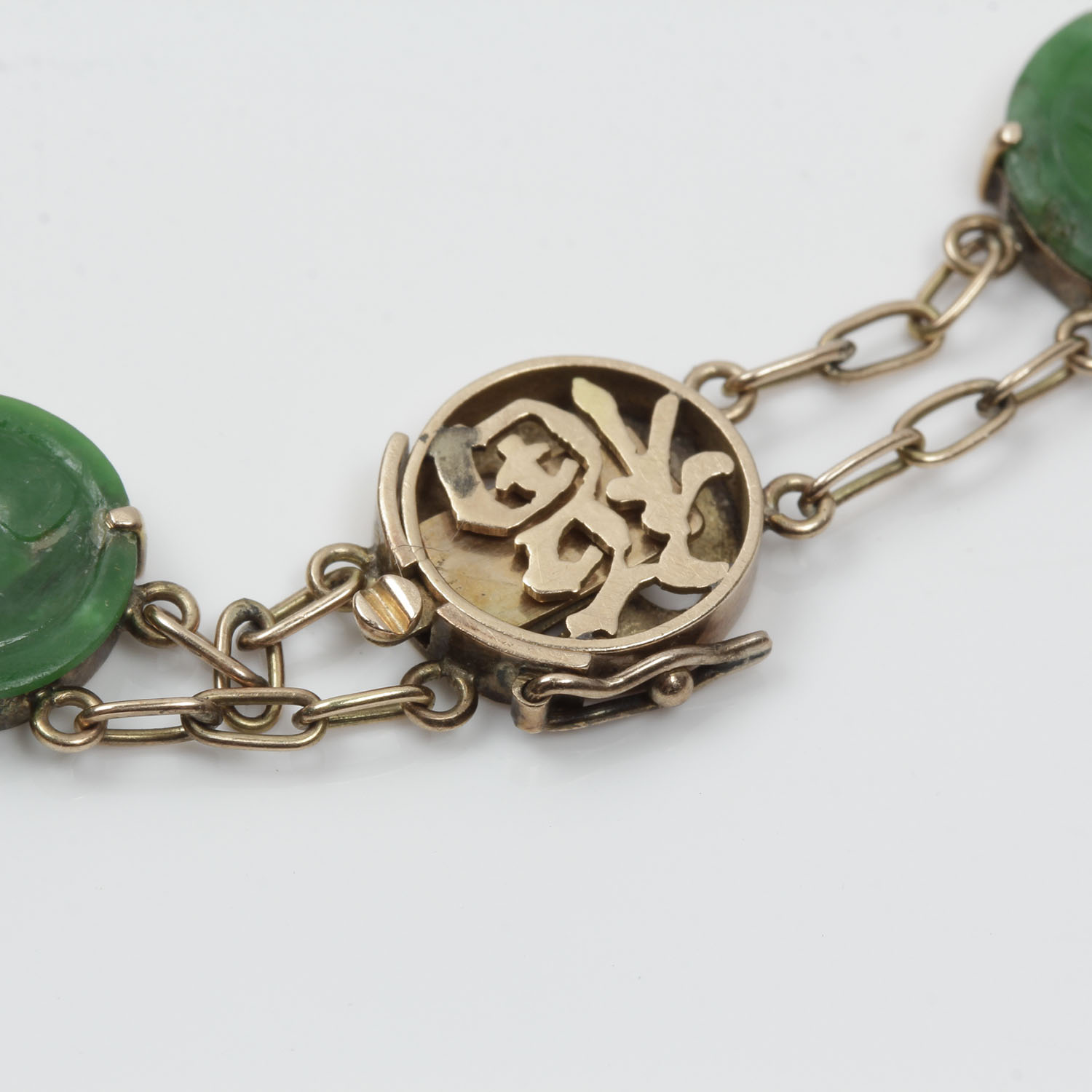 10K Yellow Gold Carved Jade Bracelet