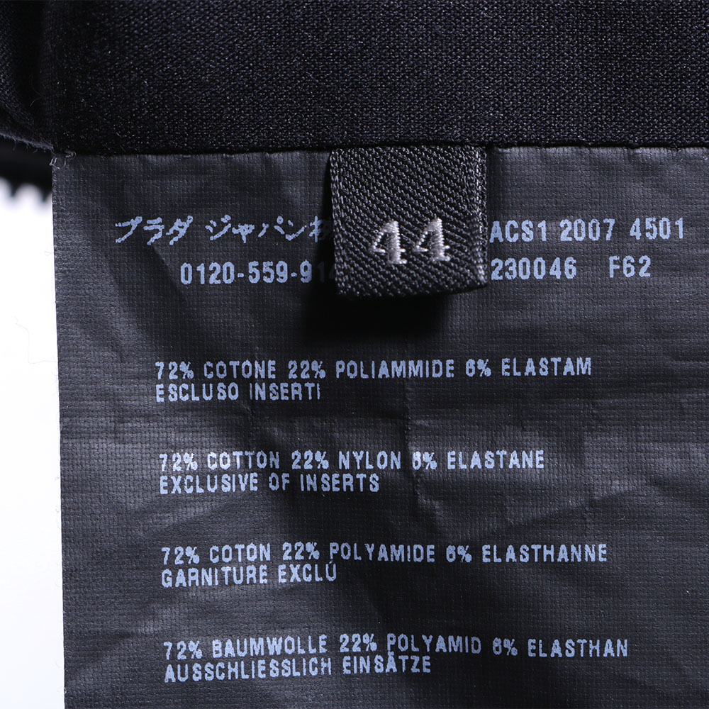 Prada Cotton Nylon Dress