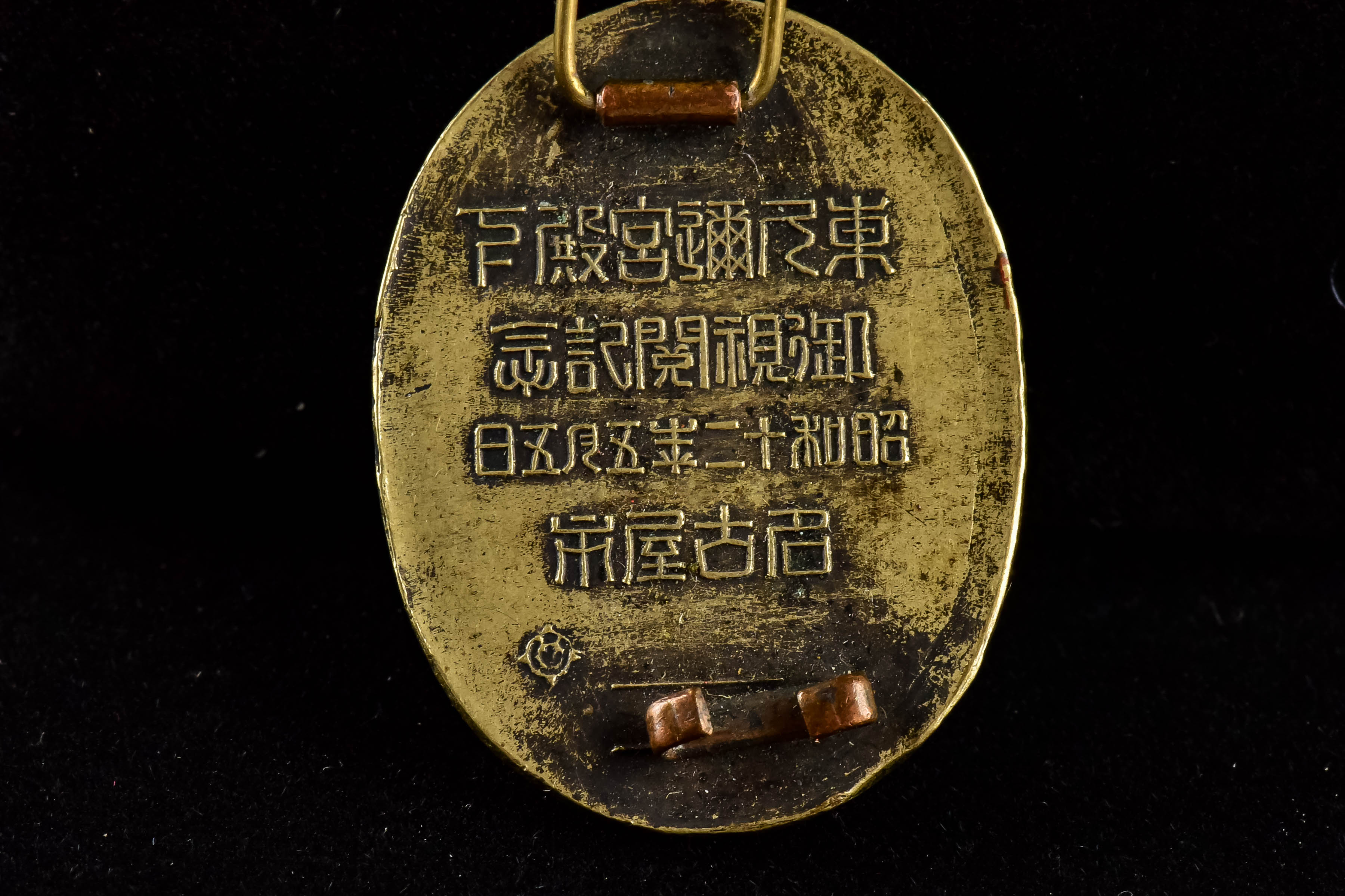 Vintage Asian-Style Brass Clip