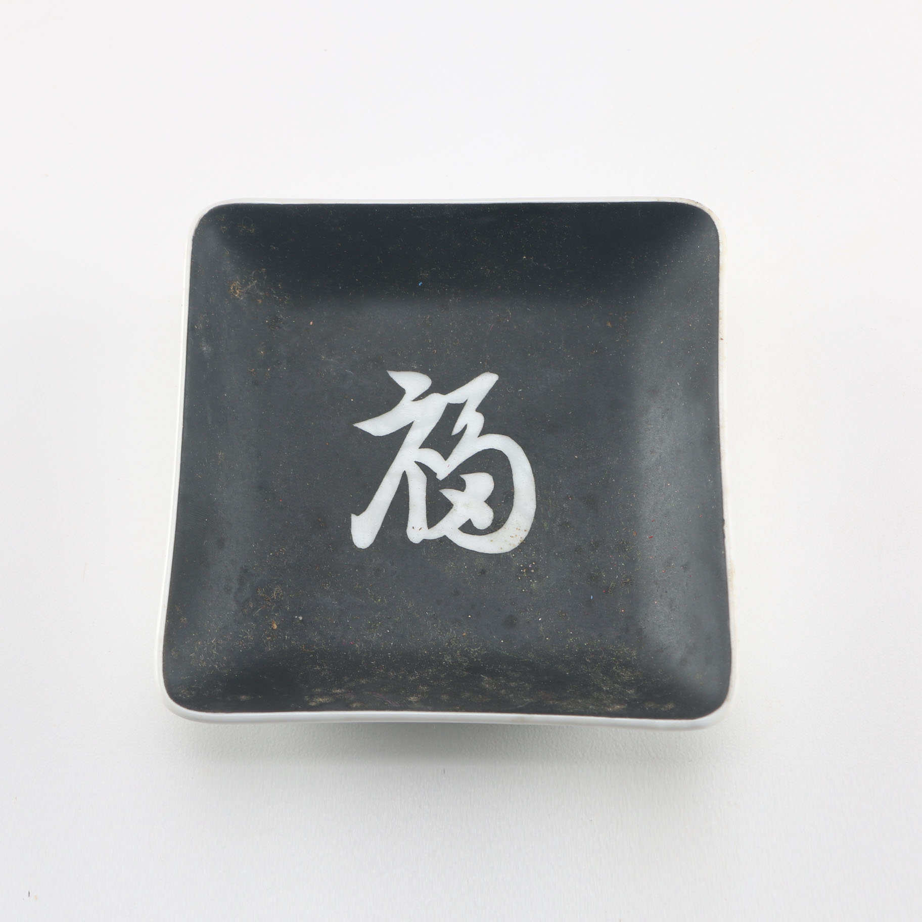 Japanese and Asian Themed Decor