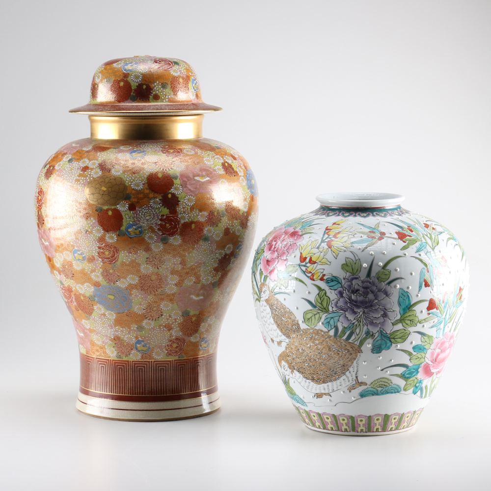 Japanese Satsuma Style Chrysanthemum Vase and Chinese Vase