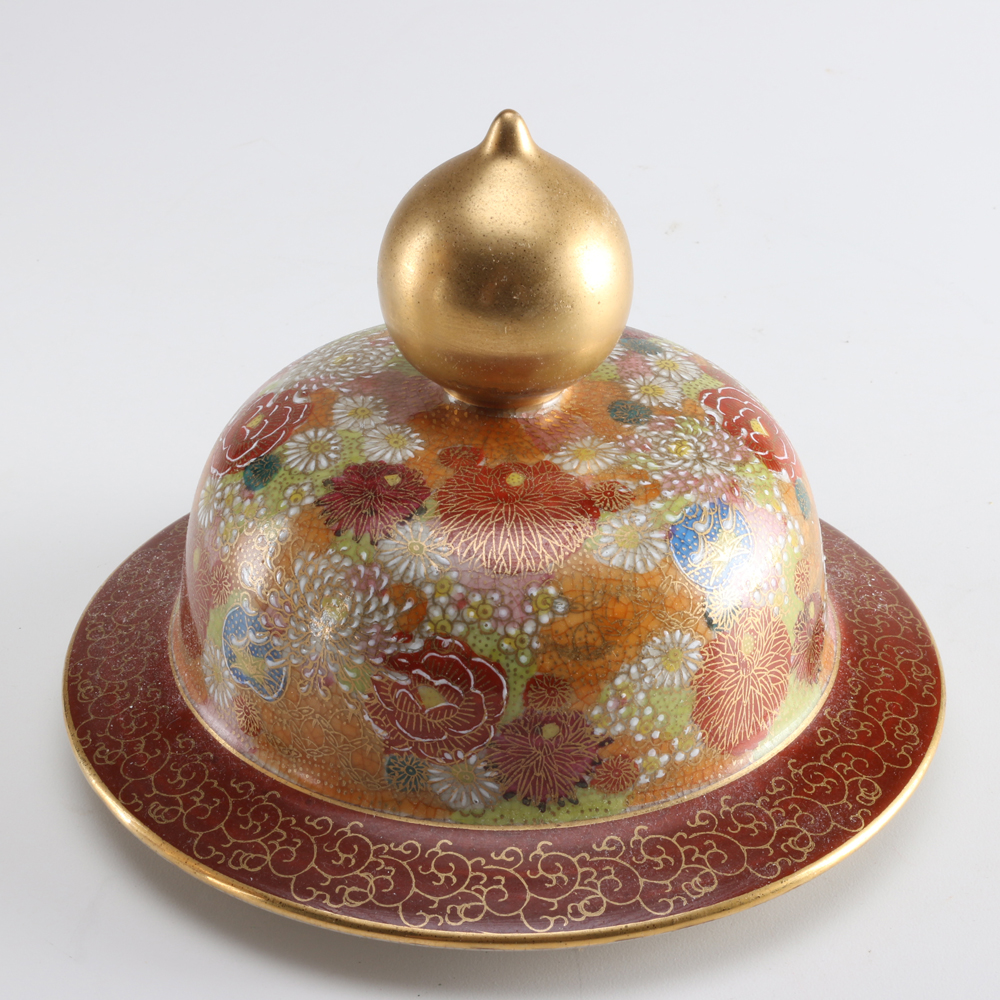 Japanese Satsuma Style Chrysanthemum Vase and Chinese Vase