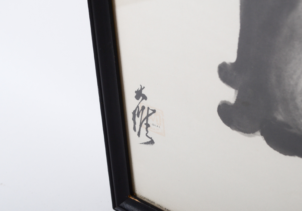 Kwo Art Studio "Zoe" Siamese Cat Lithograph