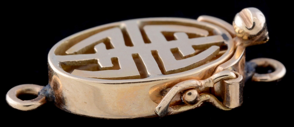14K Yellow Gold Chinese Longevity Character Openwork Box Clasp
