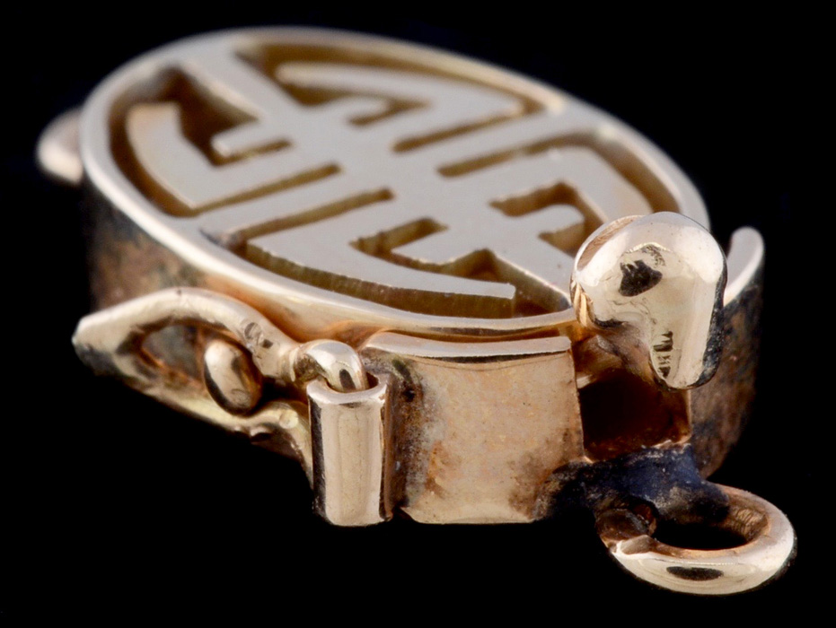 14K Yellow Gold Chinese Longevity Character Openwork Box Clasp